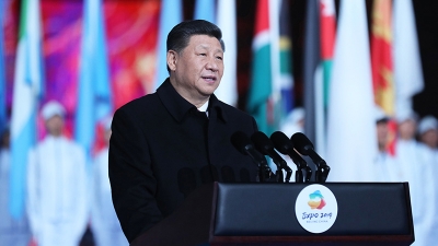 习近平出席2019年中国北京世界园艺博览会开幕式并发表重要讲话