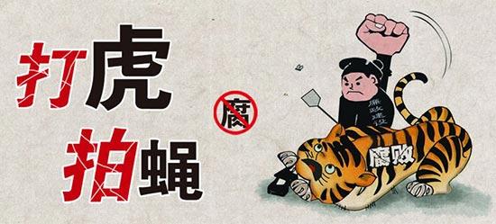 四川省副省长彭宇行接受中央纪委国家监委纪律审查和监察调查
