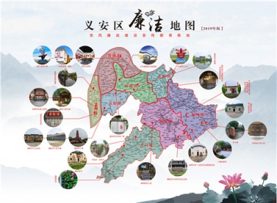 铜陵义安：点线面结合 廉洁地图绘就义安廉政新名片
