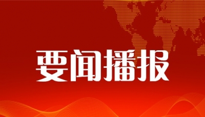 安徽原副省长陈树隆案宣判：无期徒刑，罚金一亿七千万