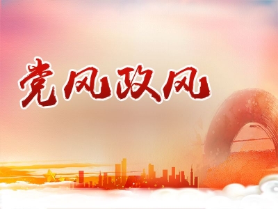 驻省自然资源厅纪检监察组：对顾桥煤矿采煤沉陷区治理工作开展现场监督