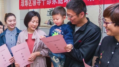 【廉政视点】廉洁清风润琅琊——滁州市琅琊区廉政文化建设工作纪实