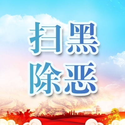 “两个通告”政策解读