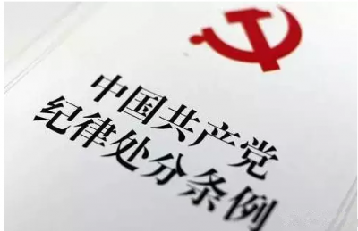 各级纪检监察机关对受处分人员开展回访教育—— 让“跌倒干部”重新站起来