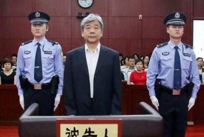 中央巡视组原副部级巡视专员张化为一审获刑12年