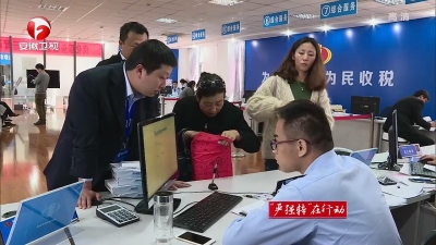 【视频】“严强转”在行动丨芜湖：转作风巩固提升文明创建成果