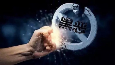 淮北：坚决打“伞”破“网”维护风清气正的政治生态