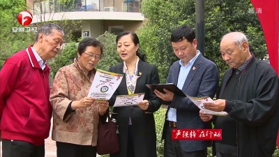 
【视频】“严强转”在行动丨合肥：加强作风建设 优质高效服务群众