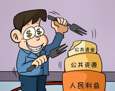 【廉政漫画】廉政“紧箍咒”