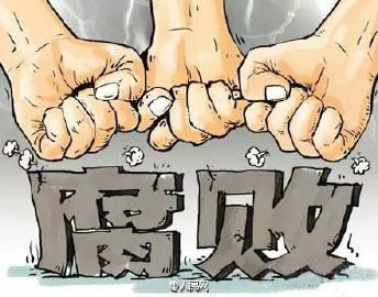 【廉政时评】主动投案是选择了唯一正确的出路