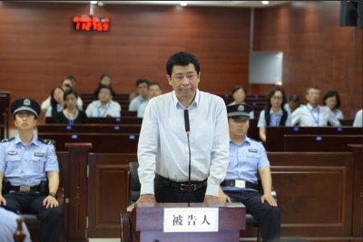 马鞍山市政协原副主席刘殊出庭受审