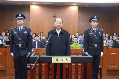陕西原副省长冯新柱受贿超7047万元，一审获刑15年