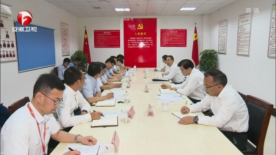 【视频】李锦斌主持召开征求意见座谈会 面对面听取意见实打实检视问题 以三严三实作风开展好主题教育