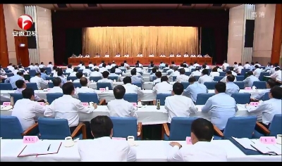 【视频】安徽省“不忘初心、牢记使命”主题教育工作会议在合肥召开