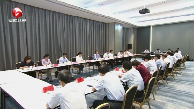 【纪检动态】省委警示教育座谈会在阜阳召开 聚焦突出问题 加强警示教育 推动主题教育取得扎实成效