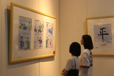 安徽财经大学纪委：首届“安徽廉洁文化精品工程”平面作品展开展