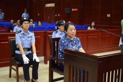 合肥巢湖经济开发区管委会原主任王爱华一审获刑十一年六个月