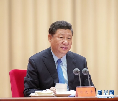 习近平出席"不忘初心 牢记使命"主题教育工作会议并发表重要讲话