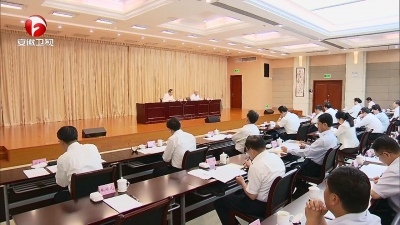 【视频】省委举行“不忘初心、牢记使命”主题教育辅导报告会