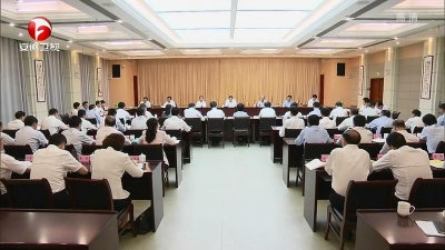 【视频】李锦斌在省委“不忘初心、牢记使命”主题教育读书班结业式上强调 牢记初心使命勇于闯出新路 奋力谱写中国梦的安徽篇章