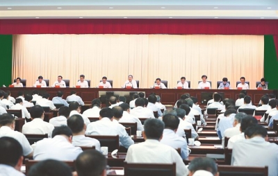 全省加强警示教育集中整治形式主义官僚主义会议召开