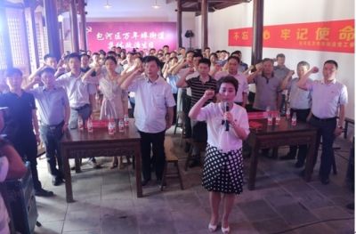 省委第八巡视组党支部：开展“不忘初心、牢记使命”党员集体政治生日活动