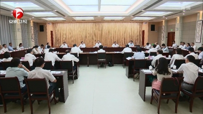 【视频】李锦斌在省委理论学习中心组学习会议上强调 认真学习贯彻习近平总书记的重要讲话精神 以彻底的自我革命精神力戒形式主义官僚主义
