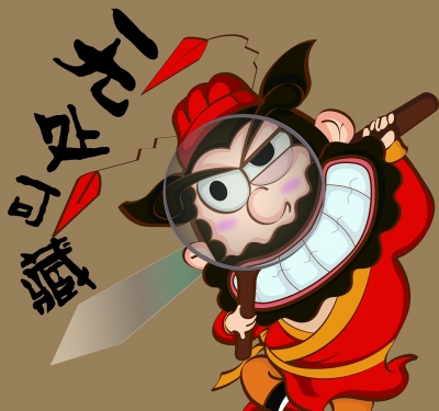 【廉政漫画】无处可藏