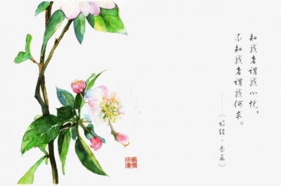 满怀仁爱之心