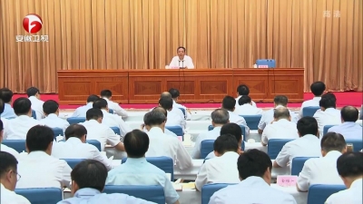 【视频】省委举行“不忘初心、牢记使命”主题教育专题党课报告会