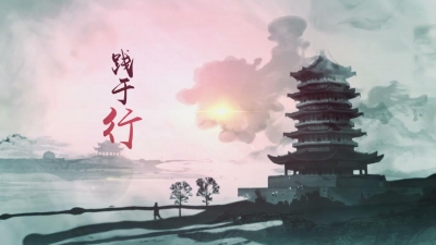 【公益广告】铭于心 践于行——廉