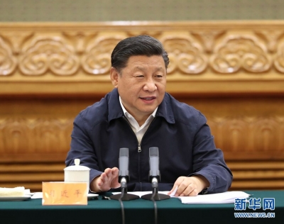 习近平出席深化党和国家机构改革总结会议并发表重要讲话