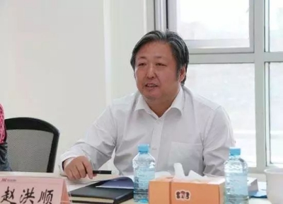 国家烟草专卖局原党组成员、副局长赵洪顺被开除党籍和公职