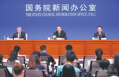 庆祝新中国成立70周年安徽专场新闻发布会在京举行