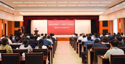 刘惠：以先进典型为榜样 做好党和人民忠诚卫士