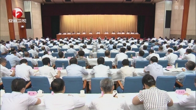 【视频】安徽省“不忘初心、牢记使命”主题教育第一批总结暨第二批部署会议在合肥召开