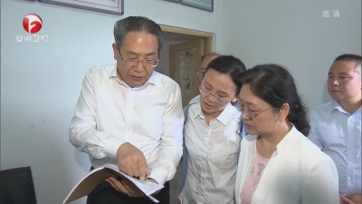 【视频】李锦斌在绩溪调研时强调：认真总结好运用好宣传好李夏同志的先进事迹 激励全省党员干部不忘初心牢记使命永远奋斗