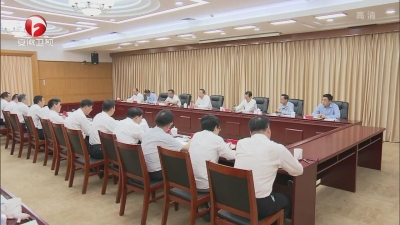 【视频】李锦斌在阜阳市调研座谈会上强调 深化“三个以案”警示教育推深做实主题教育 坚决在阜阳把形式主义官僚主义连根拔起