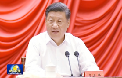 习近平在中央党校（国家行政学院）中青年干部培训班开班式上发表重要讲话