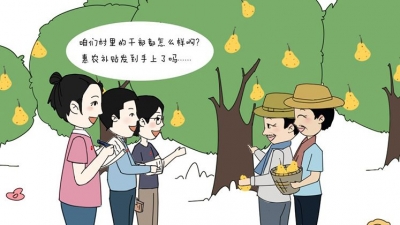 【廉政漫画】有我们，请放心！——纪检干部的“初心”与“使命”