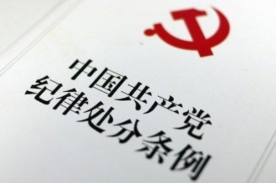 强化监督执纪 护航脱贫攻坚 