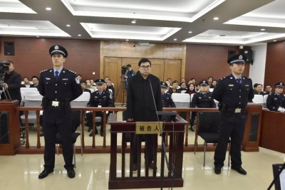 安徽省卫生和计划生育委员会原巡视员杨武受贿案一审宣判