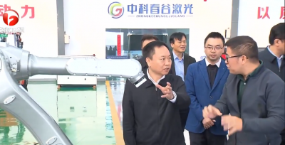 李国英在芜湖市宣讲党的十九届四中全会精神