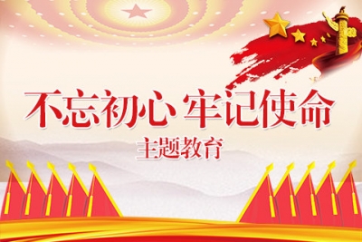 突出重点抓落实 整改到位才销号