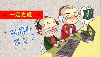 一定之规 | 机构编制很重要，这些事情不能搞