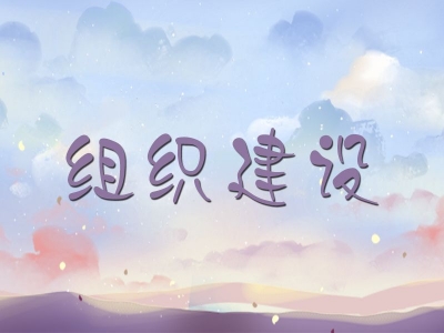 固镇：在主题教育中从严淬炼“纪律铁军”