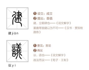 监察建议从“软权力”到“硬权力”的嬗变