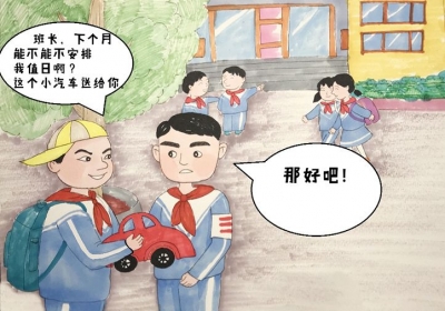 【廉政漫画】纪小拦说“纪”（四）