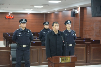 马鞍山市政协原副主席刘殊一审获刑15年
