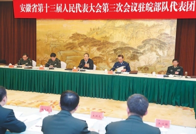 深入实施军民融合深度发展战略 奋力开创我省国防动员事业新局面